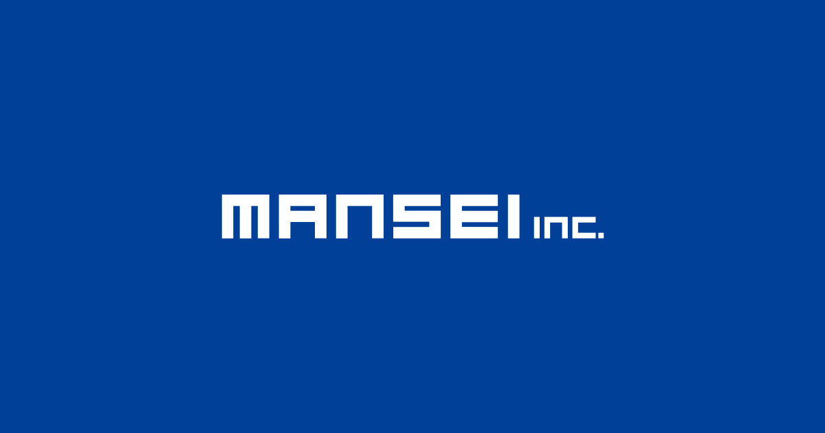 株式会社マンセイ